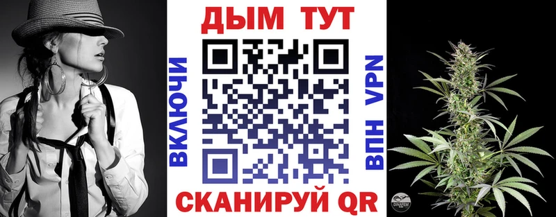 Купить наркотики сайты Удомля A PVP АМФЕТАМИН Бошки Шишки Cocaine Мефедрон