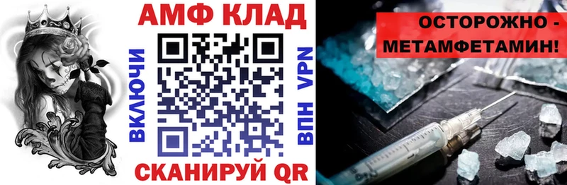 Амфетамин 98%  цены наркотик  Удомля 