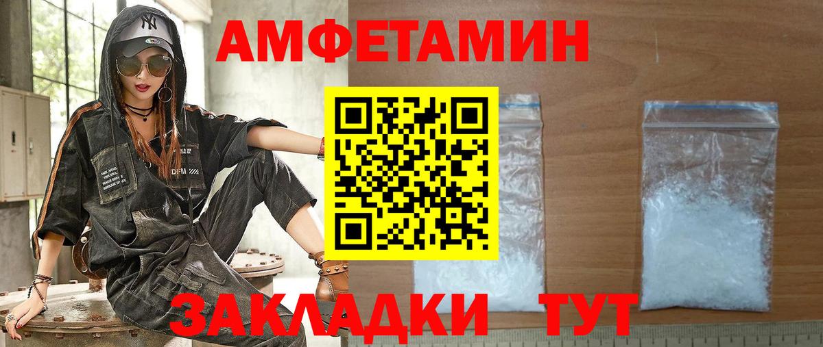 OMG зеркало  АМФЕТАМИН 97%  Амфетамин  Вход с VPN  Удомля 
