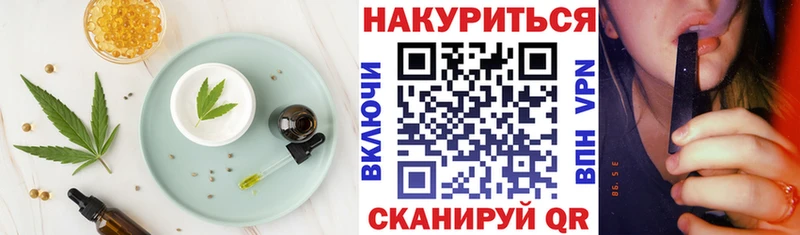 ссылка на мегу как зайти  Удомля  Cannafood марихуана 