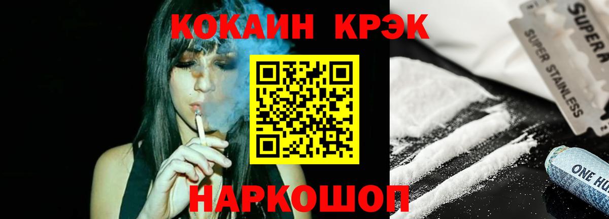 COCAIN Боливия Удомля