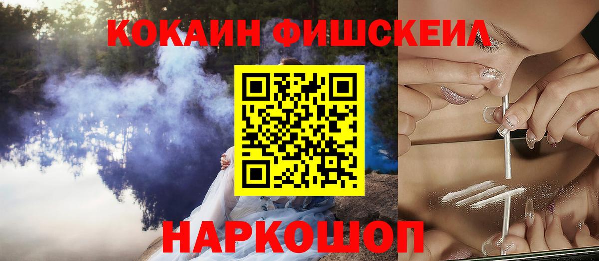 Кокаин Columbia  Кокаин Columbia  Удомля  Вход с VPN 