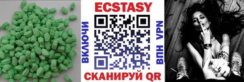 мега   цена наркотик  Удомля  Экстази 280 MDMA 