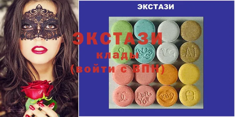 купить  цена  Удомля  Ecstasy 250 мг 