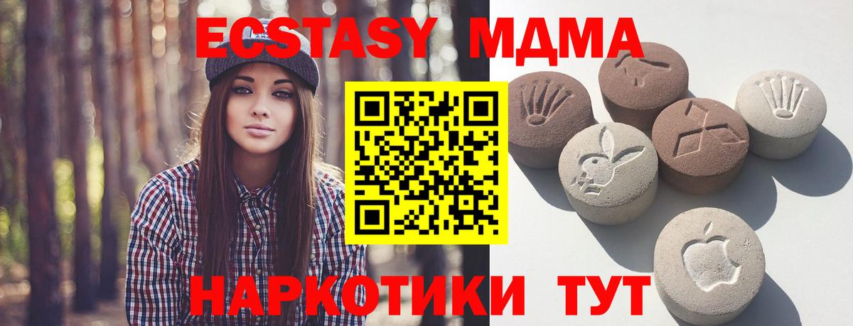 Ecstasy Philipp Plein Удомля