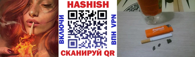 ГАШ гарик  где купить наркоту  Удомля 