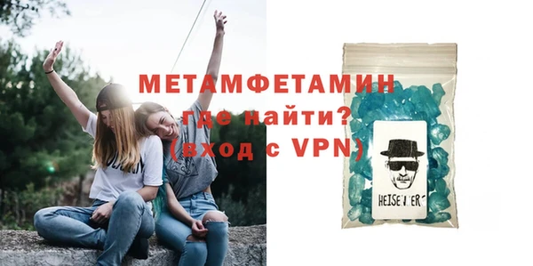 МДМА Осташков