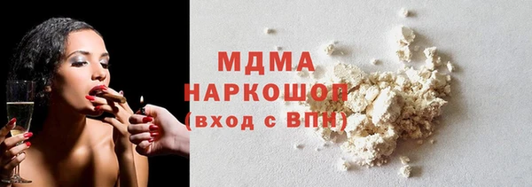 СК Осинники