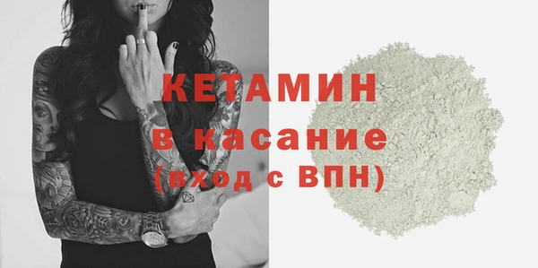 МДМА Осташков