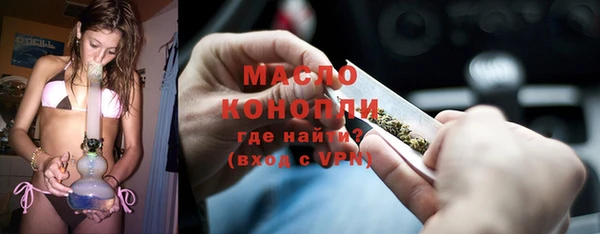 СК Осинники
