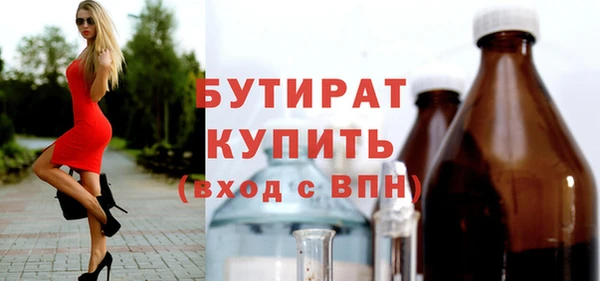 МДМА Осташков