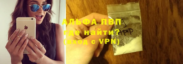 МДМА Осташков