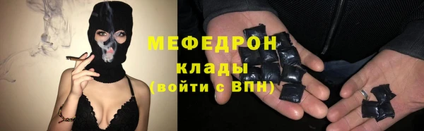 мескалин Остров