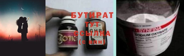 СК Осинники