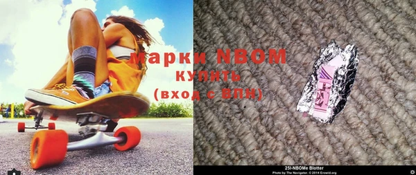 МДМА Осташков