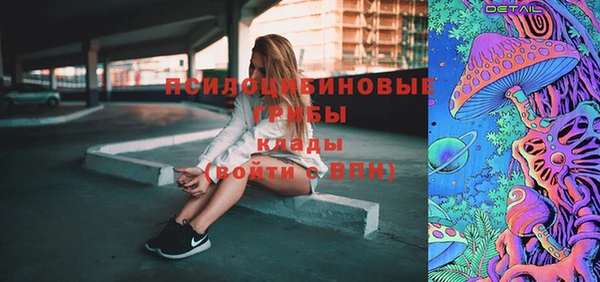 МДМА Осташков
