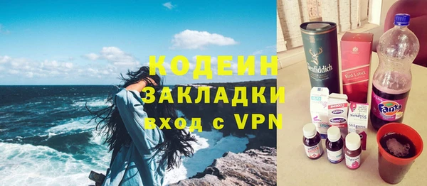 мескалин Остров