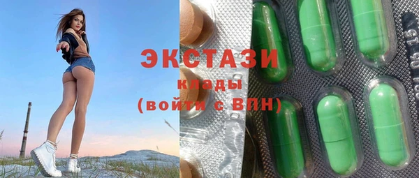 СК Осинники