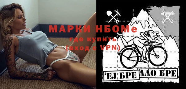 МДМА Осташков