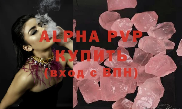 МДМА Осташков