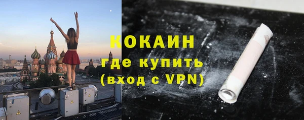МДМА Осташков