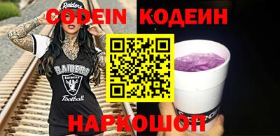индика Донецк