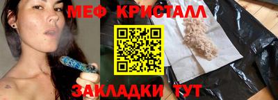 индика Донецк