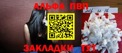 индика Донецк