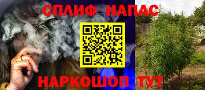 наркотики Абакан
