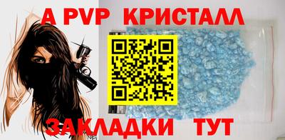 индика Донецк