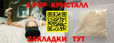 индика Донецк
