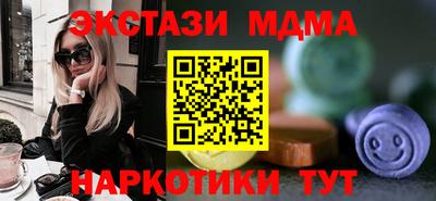 mdma Дубна