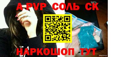 индика Донецк