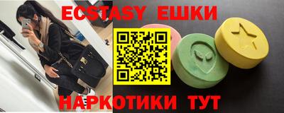 индика Донецк