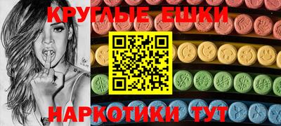 индика Донецк