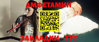 индика Донецк
