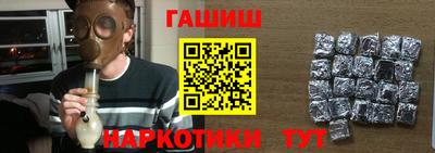 героин Азнакаево