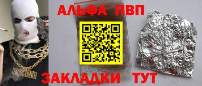 индика Донецк
