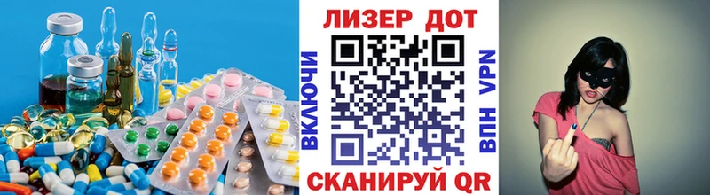 Лсд 25 экстази ecstasy Удомля