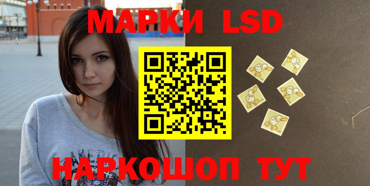 КОКАИН  Вход с VPN  А ПВП  МАРИХУАНА  CBD масло  ГАШ  25-NBOMe  Удомля  Меф  Гашик 