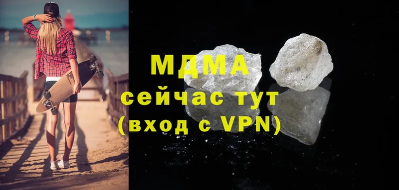 МДМА crystal  мега сайт  Удомля 