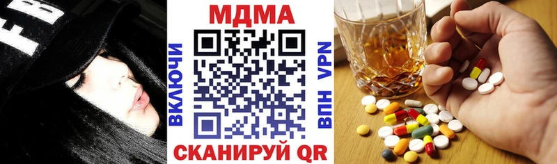 MDMA VHQ  Удомля 