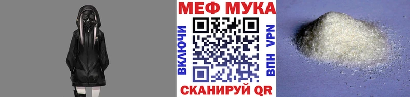 Мефедрон мяу мяу  где найти   Удомля 