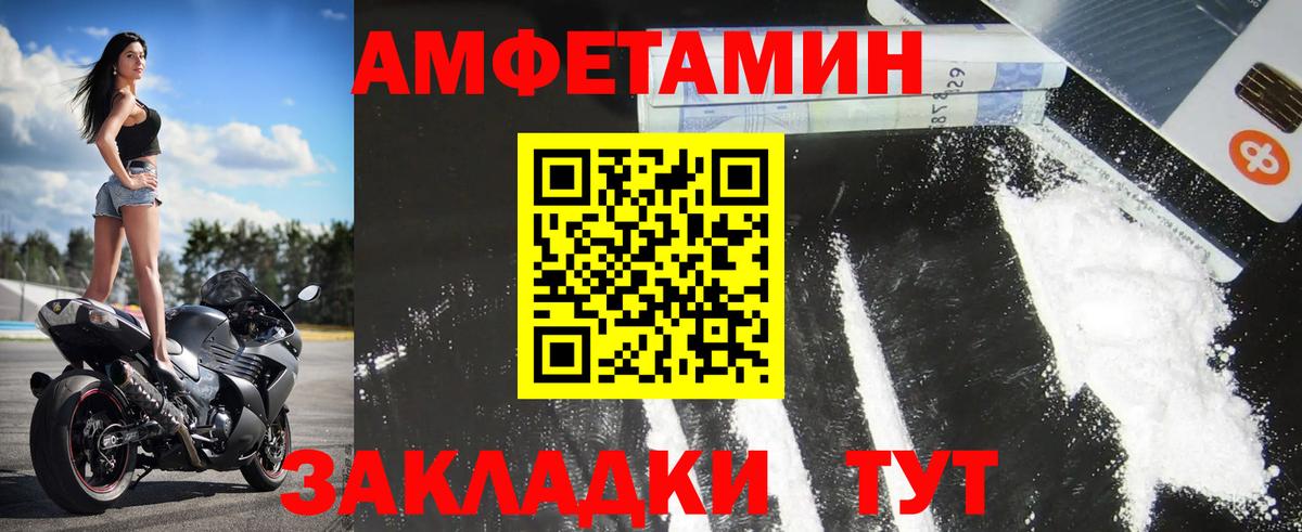 МЕТАДОН  Вейп ТГК  Cocaine  Гашиш  Удомля  Конопля  Вход с VPN  Меф МЯУ МЯУ кристаллы 