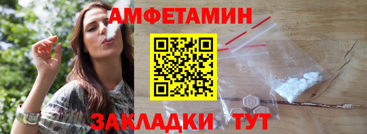 Первитин пудра Удомля