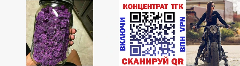 Дистиллят ТГК THC oil  хочу   Удомля 