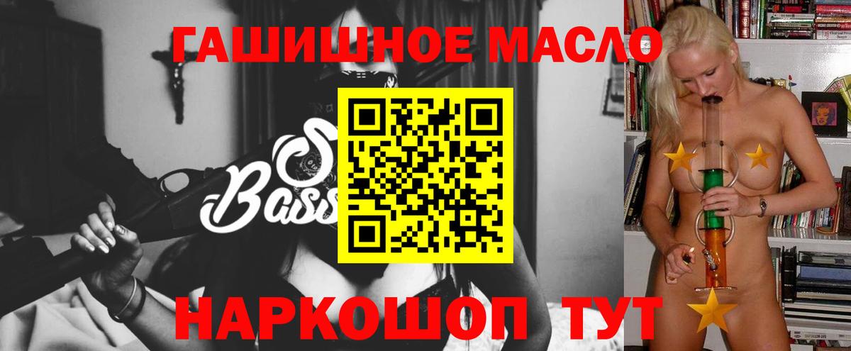 Дистиллят ТГК вейп Удомля