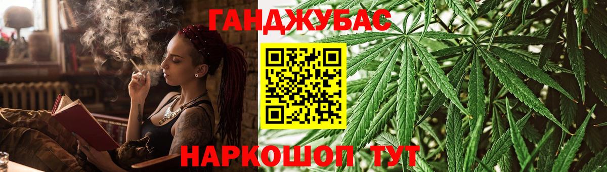 Канабис OG Kush Удомля